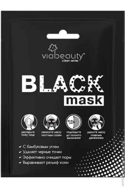 Via Beauty Black Mask