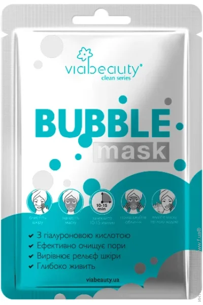 Via Beauty    Bubble mask   