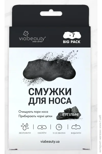 Via Beauty   Clean Series  7 .
