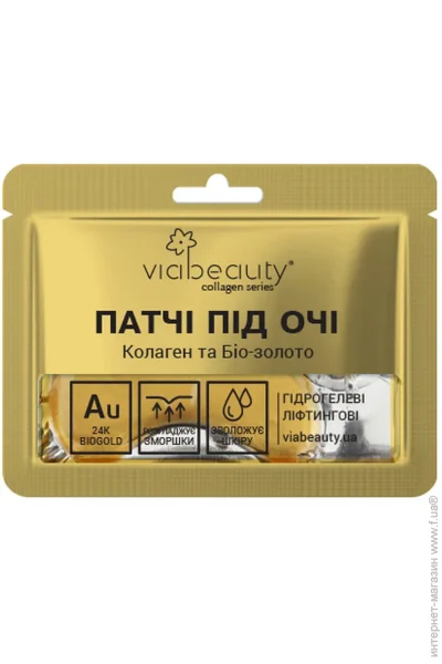 Via Beauty    Collagen Crystal     10 