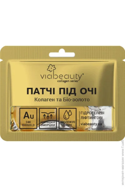 Via Beauty ó     VBE-7    - (6971663406246A)