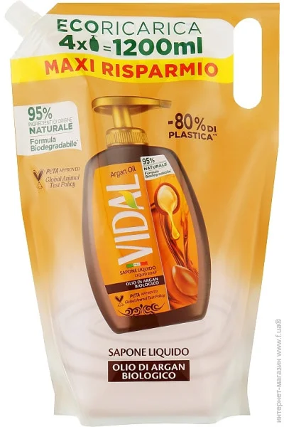Vidal г     , 1,2 (8008970056180)