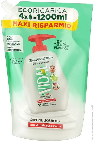 Vidal г    , 1,2 (8008970056210)