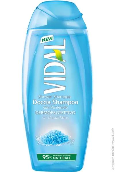 - Vidal      250  (8008970052359)