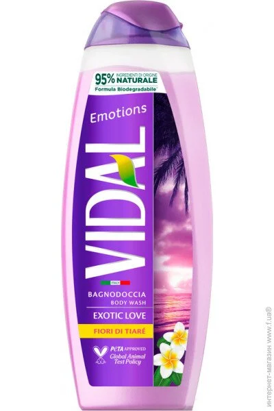    Vidal    Emotions  ҳ, 500 (8008970056494)