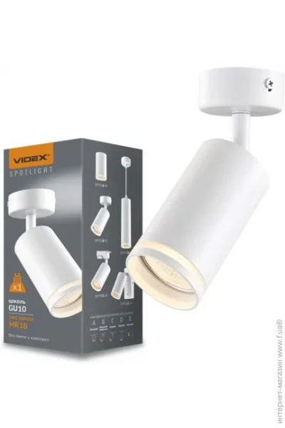  VIDEX   GU10 SPF05B   