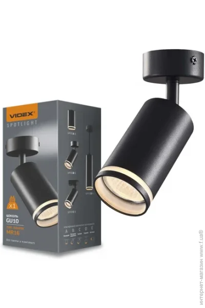 VIDEX   GU10 SPF05B   