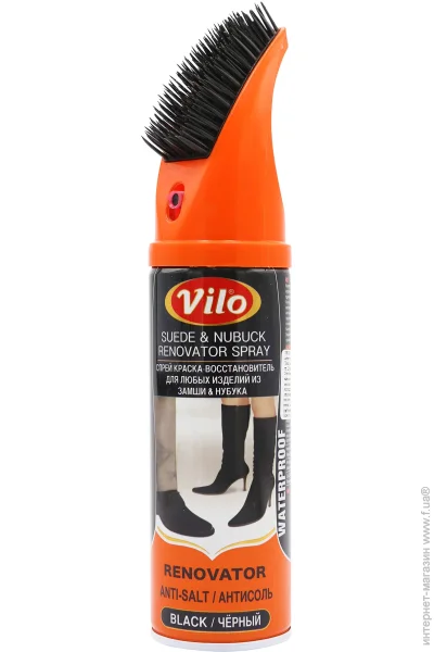 Vilo -  250 