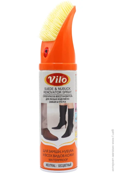 Vilo -  250 