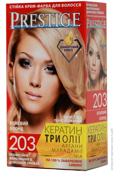  Vip`S Prestige   203 /   100 (3800010500869)