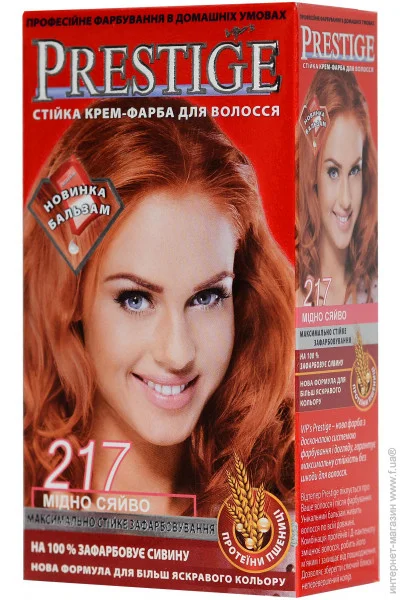 Vip`S Prestige   217 / ̳  100 (3800010500906)