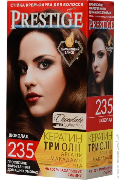  Vip`S Prestige   235 /  100 (3800010500951)