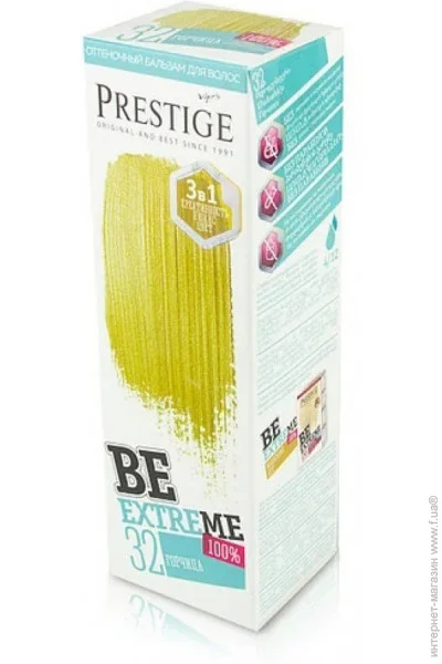  Vip`S Prestige     32-ó (3800010509473)