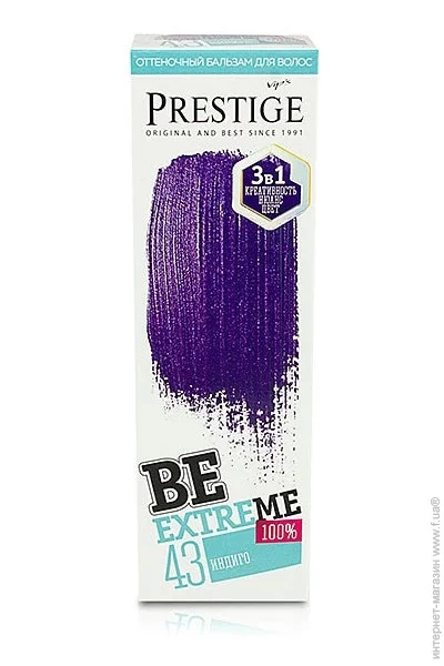  Vip`S Prestige     43- (3800010509527)