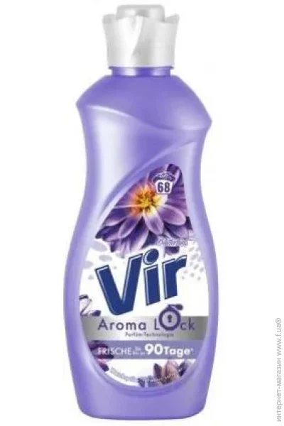    Vir Aroma Lock Sonniger Garten 1.7  (3801003002872)