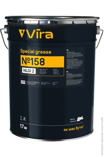 Vira    VIRA 158    17 VI0605