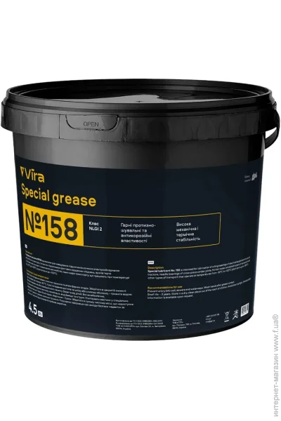 Vira    VIRA 158    4,5 VI0604