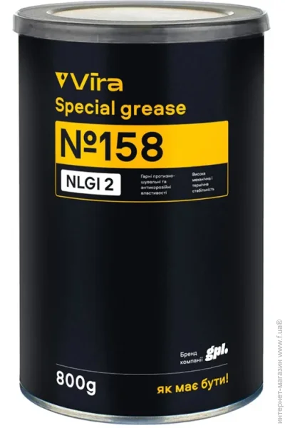 Vira    VIRA 158    800 VI0603