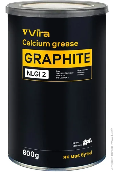 Vira   VIRA    800 VI0600