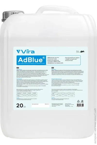 Vira   Vira AdBlue 20 VI7002