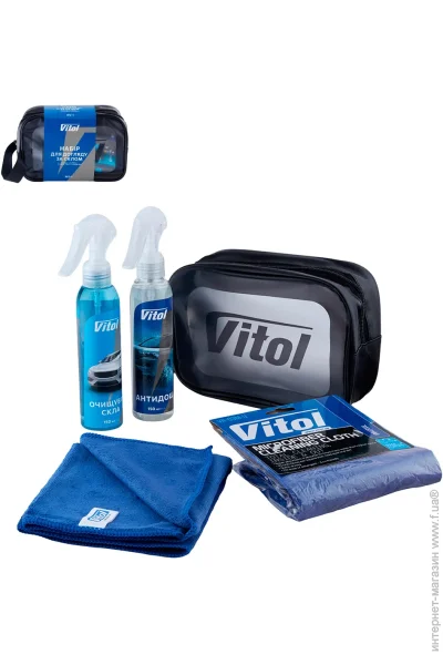Vitol      NV-1