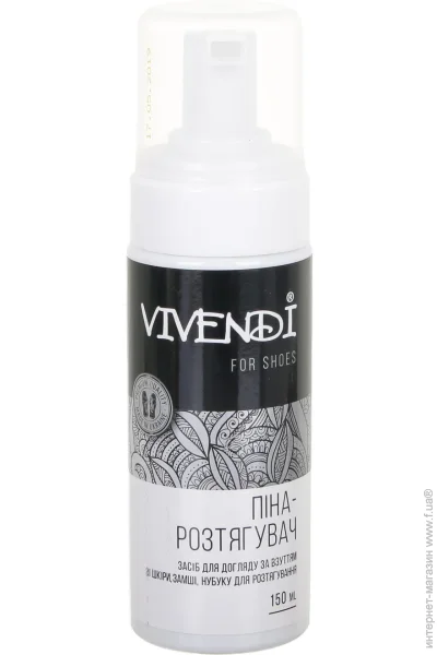Vivendi ϳ-  150 