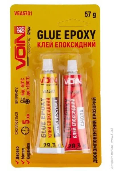  /  Voin     57 