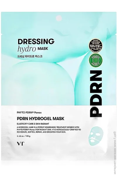 Vt Cosmetics Pdrn   , 33  (8803463007515)