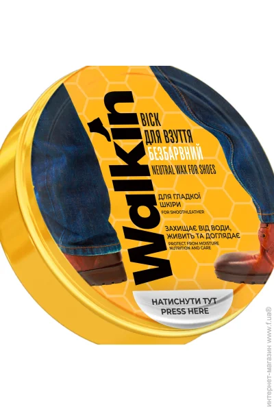 Walkin ³    75  