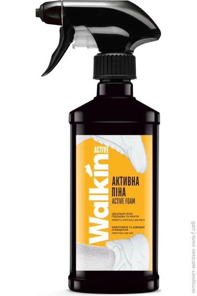 ϳ Walkin - ACTIVE    ,    200 