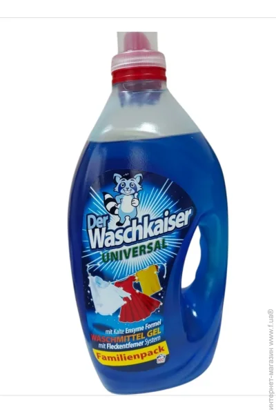 Waschkaiser    Universal 5800ml (005)
