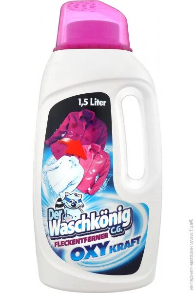  Waschkonig - 1500  (4260418930696)