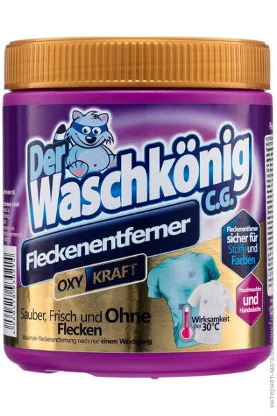 - Waschkonig 750  (4260418930214)