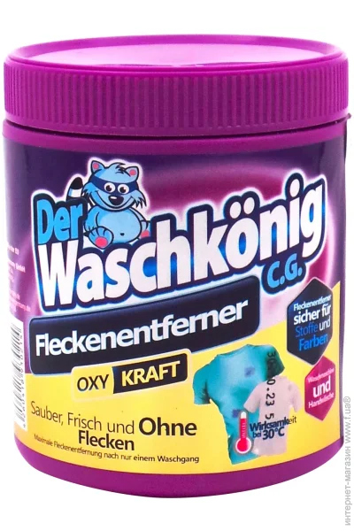  Waschkonig     750 