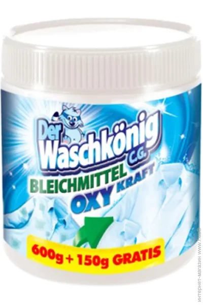 Waschkonig   750 