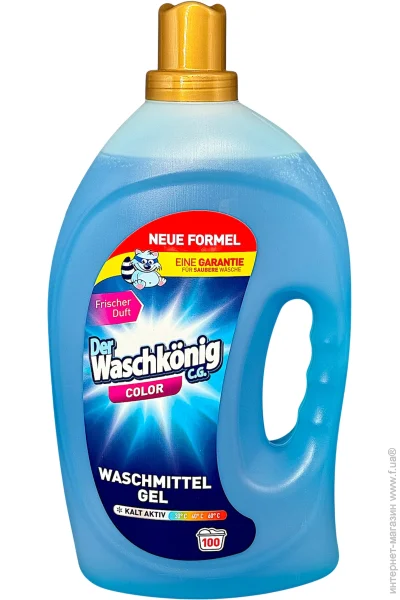       Waschkonig       Color 3 