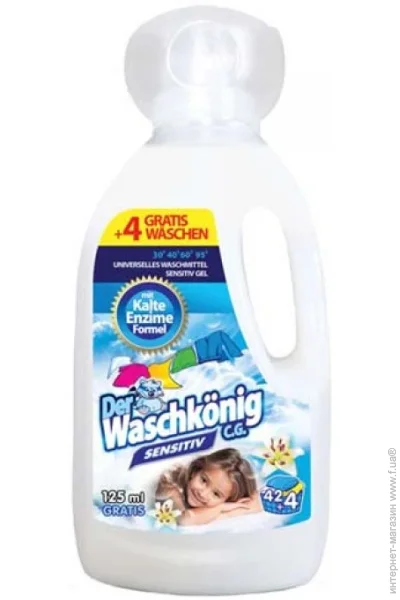    Waschkonig Sensitive 1625  (4260418930443)