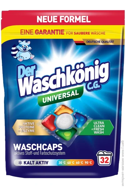    Waschkonig Universal 32  (0203-1232)