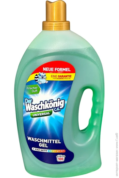    Waschkonig       UNIVERSAL 3 
