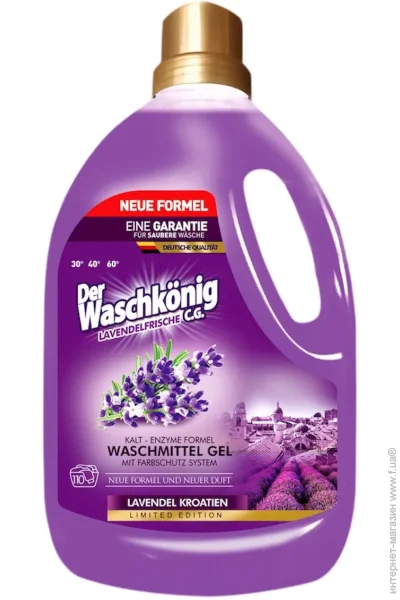       Waschkonig Universal Lavendel 3305  (0202-4242)