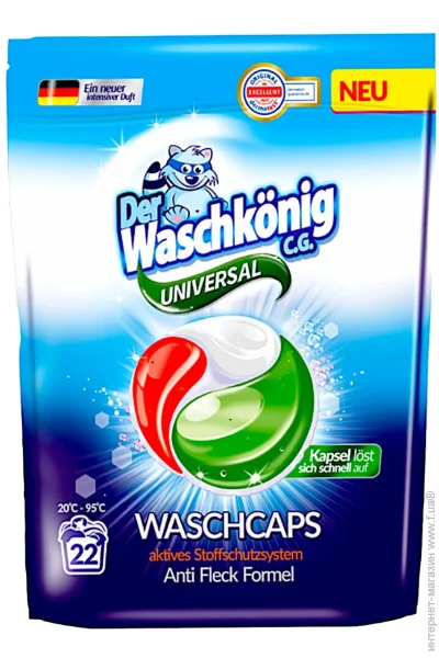 Капсули для прання Waschkonig Universal Trio Caps 22 шт (4260418933659) Капсули для прання Waschkonig Universal Trio Caps 22 шт (4260418933659)