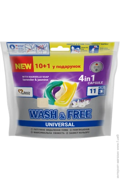   Wash&Free       10+1  (4260637722010)