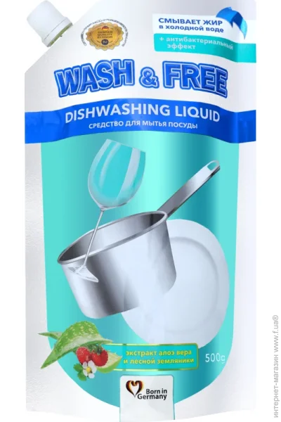     Wash&Free      24500  (4260637728067)