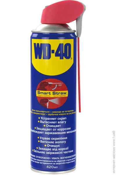  WD-40 420