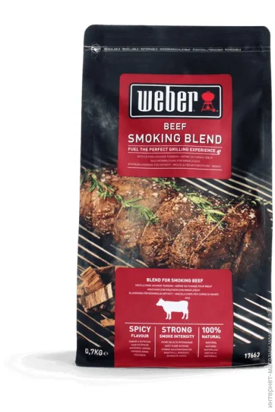    Weber     700  17663