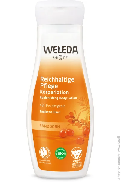 Weleda      200 