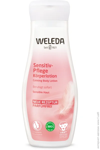 Weleda      200 