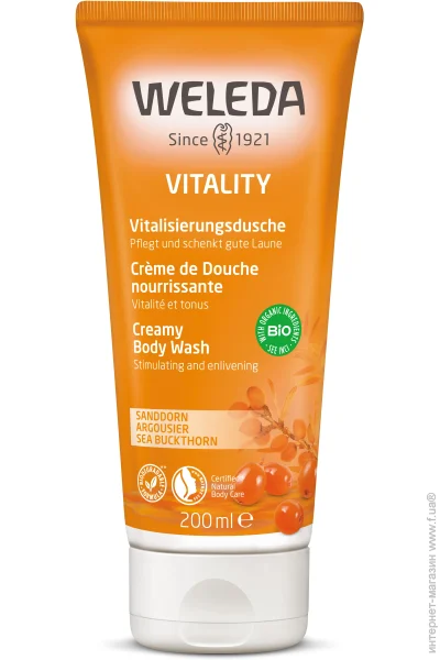 Weleda -    200 