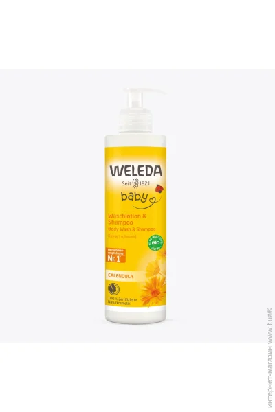 - Weleda Baby Calendula     400  (1790c2c2-1530-11f0-b83d-005056be58a7)