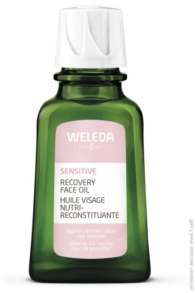 Weleda    Sensitive   50 